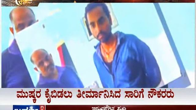 Janasri News | Sketch - Serial Killer - part 1 смотреть онлайн