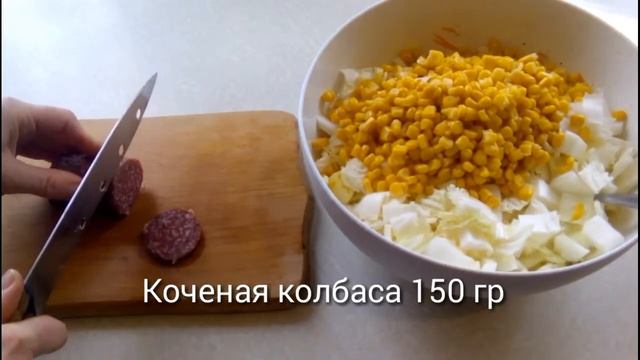 Вкусные салаты с рецептурами