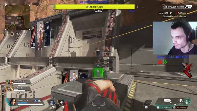 APEX LEGENDS - ДОРОГА В ТОП -1 - ИГРАЮ С ПОДПИСЧИКАМИ - [1080p][HD] смотреть онлайн