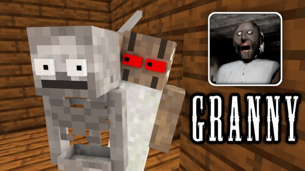 ШКОЛА МОНСТРОВ : GRANNY HORROR GAME CHALLENGE