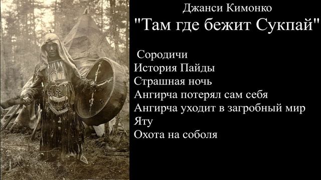 2 Сукпай смотреть онлайн