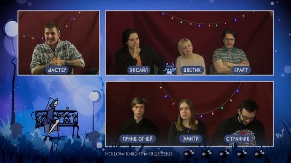 Hollow Knight | В тени Навесов | Настольная ролевая игра | Oneshot