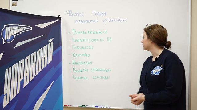 7.2 Ключевые факторы успеха команды смотреть онлайн