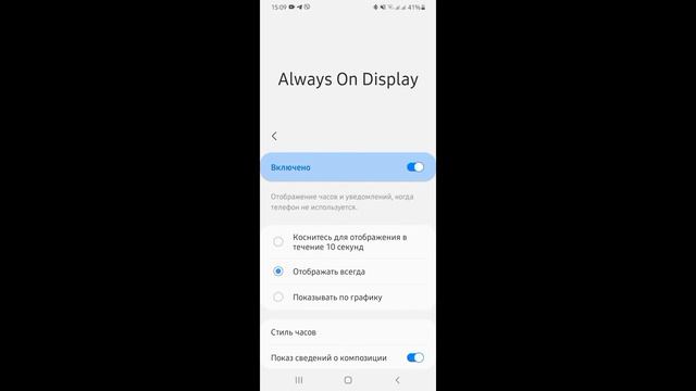 Что Такое?Always on Display? смотреть онлайн