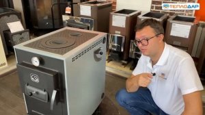 Угольно-дровяной котёл с варочной поверхностью из чугуна! Обзор Куппер Практик В от Теплодар.