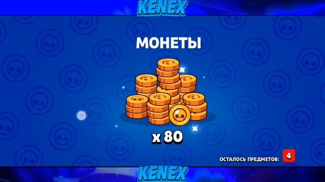 ?АСМР КУПИЛ БРАВЛ ПАСС|ОТКРЫТИЕ БОКСОВ?|ЗВУКИ РТА? смотреть онлайн