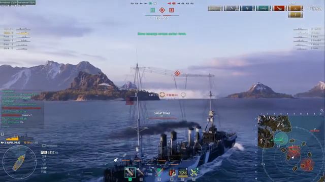 USS Marblehead СТАЛЬНОЙ ПУТЕШЕСТВЕННИК #wows #миркораблей #worldofwarships #wargaming #warships