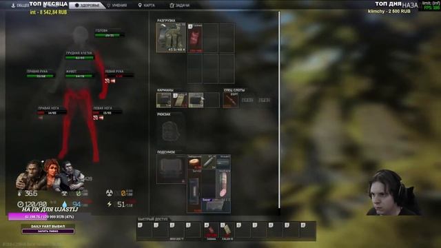 Развлекалово с ВПО Горностай на ТАМОЖНЕ смотреть онлайн