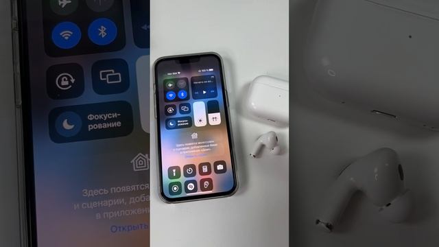 iOS 16 ✅ смотреть онлайн