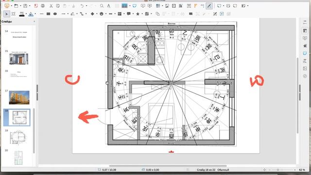 Фасад двери в дом и как правильно его измерить смотреть онлайн