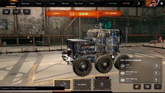 Неидеальный танк - #06 - Crossout смотреть онлайн