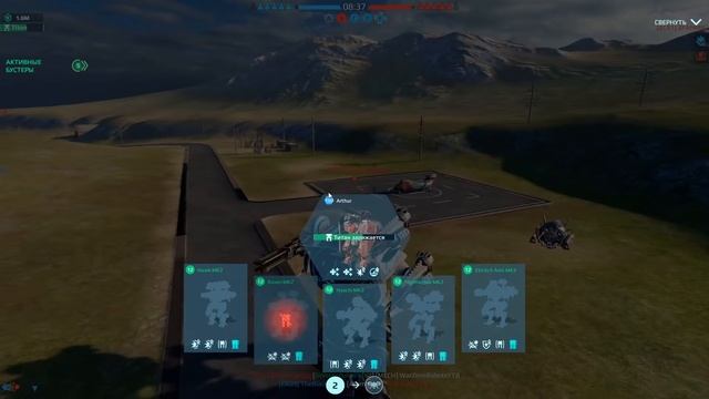 ИЗУЧАЕМ HAVOS! БОИ НА СРЕДНИХ АКУСТИКАХ! WAR ROBOTS  NEW WEAPON  HAVOC SQUALL GROM.