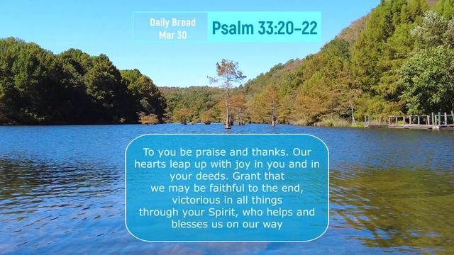 Daily Bread: Mar 30 - Psalm 33:20–22 смотреть онлайн