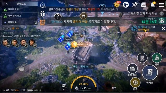 검은사막 모바일 - Black Desert Mobile CRAFT Телеги №3 торговля +bonus смотреть онлайн