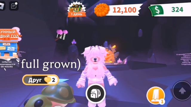 сегодня обнова😱 новости о обнове 😱адопт ми😱 смотреть онлайн