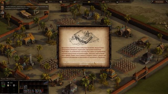 КАЗАКИ 3_ВОЙНА ПРОТИВ ПОРТУГАЛИИ. смотреть онлайн