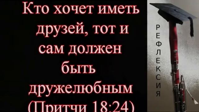 Изучение этюда Nº33. смотреть онлайн