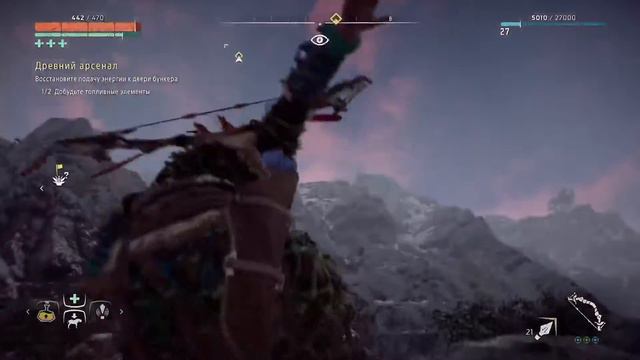 Horizon Zero Dawn - Собрал пару железных цветков смотреть онлайн