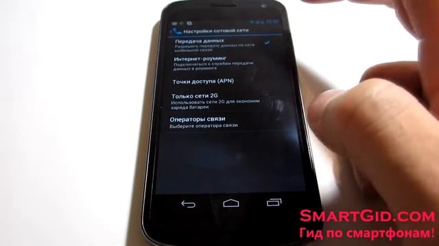 Как настроить интернет на Android؟ + Модем смотреть онлайн