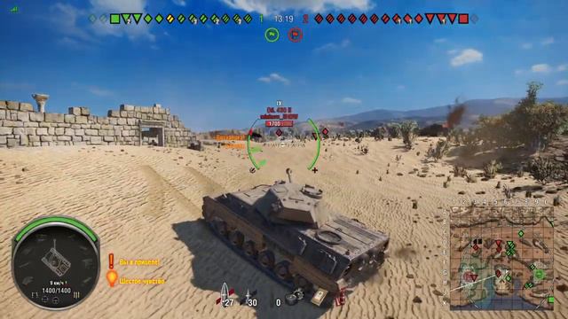 WoT Console. 46% конч, естественно - автоприцел, естественно - крит. Игра же для всех... смотреть онлайн