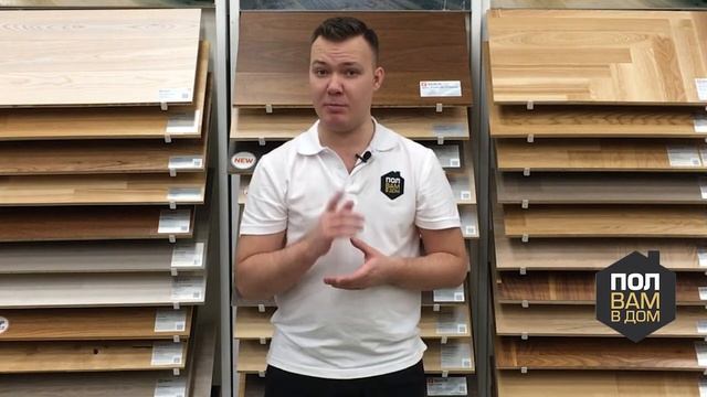 ПАРКЕТНАЯ ДОСКА GREENLINE Елка смотреть онлайн