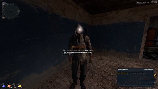 добрый монолит | mysterious zone смотреть онлайн