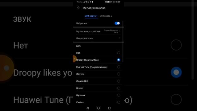 как сделать свой трек на мелодию звонка (показываю на Honor 10 Lite) смотреть онлайн