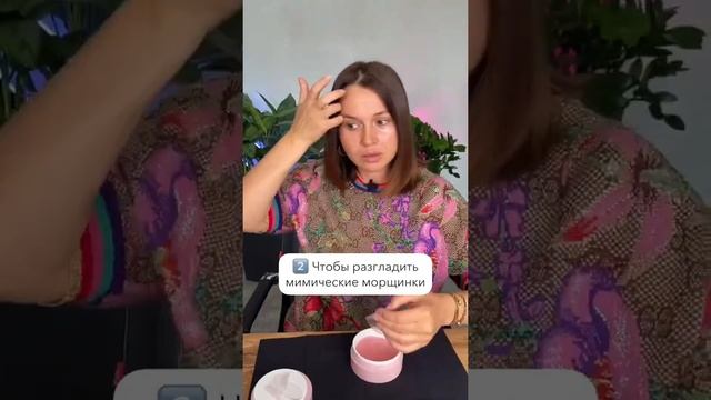 Патчи для глаз: 2 самых рабочих способа нанесения патчей под глаза смотреть онлайн