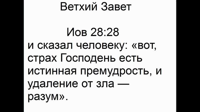 Что на самом деле ещё нужно чтобы стать новым творением? (2 ЧАСТЬ ) смотреть онлайн