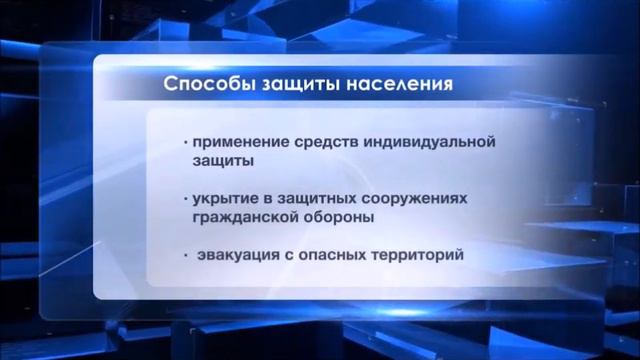 Гражданская оборона смотреть онлайн