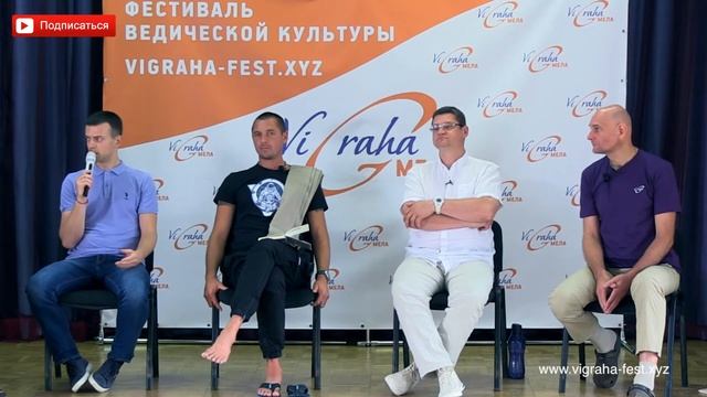 Как понять свои обязанности? ВИГРАХА МЕЛА 2021 «СМЕХ И ГРЕХ» ждет Вас с 13 по 18 июня. Сарвасатья смотреть онлайн