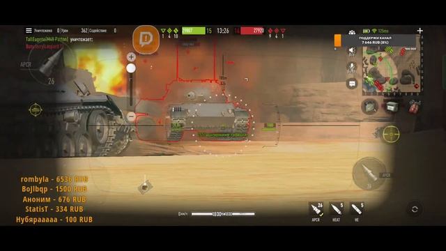 ?Отдыхаем в Танках?Заходи Почилим?Играем в Tank Company? смотреть онлайн