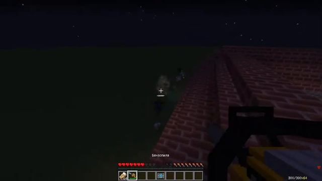 мод на Minecraft Techguns