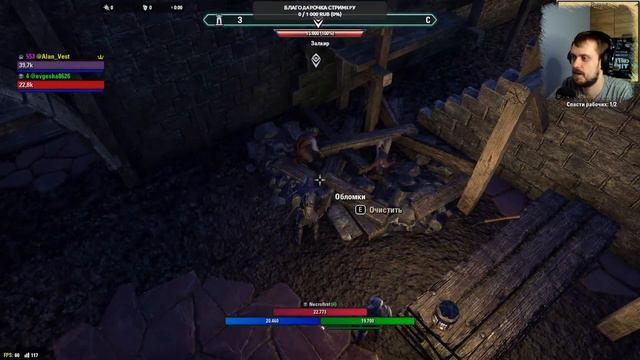 The Elder Scrolls Online: Возвращаемся в прекрасный, дивный мир! 2 смотреть онлайн