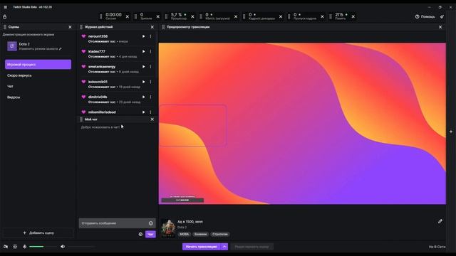 Настройка Twitch Studio под стрим для AMD смотреть онлайн