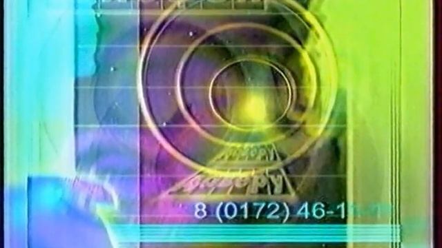 Реклама. Тэлефон даверу (Телефон доверия) (2001) смотреть онлайн