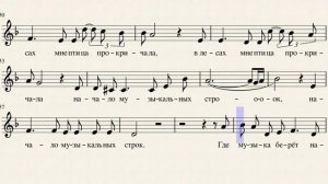 03  Где музыка берёт начало  Е  Крылатов