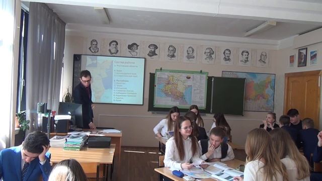 Урок географии в 9 классе по теме "Европейский Юг. Факторы формирования района" смотреть онлайн