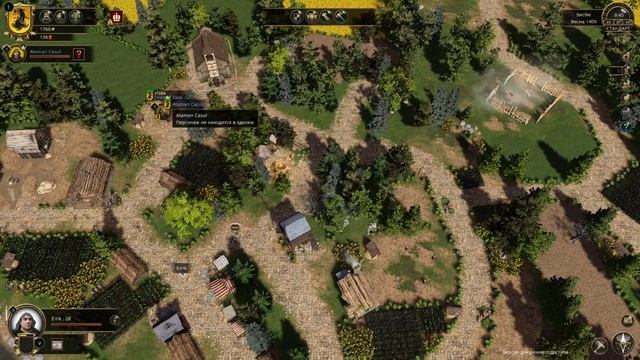 The Guild 3 обзор