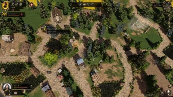 The Guild 3 обзор