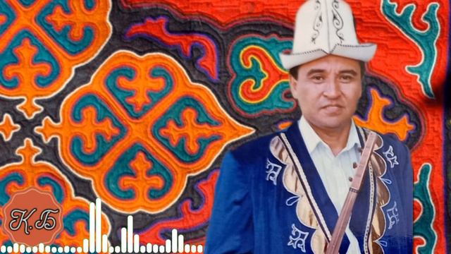 "ЭСТЕБЕС ТУРСУНАЛИЕВДИН ЭСКЕРҮҮСҮ" Замирбек Үсөнбаевдин аткаруусунда. смотреть онлайн