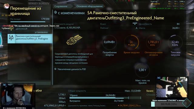 [NO Drops, NO Legs, No Targs] Only Space 3.8 смотреть онлайн