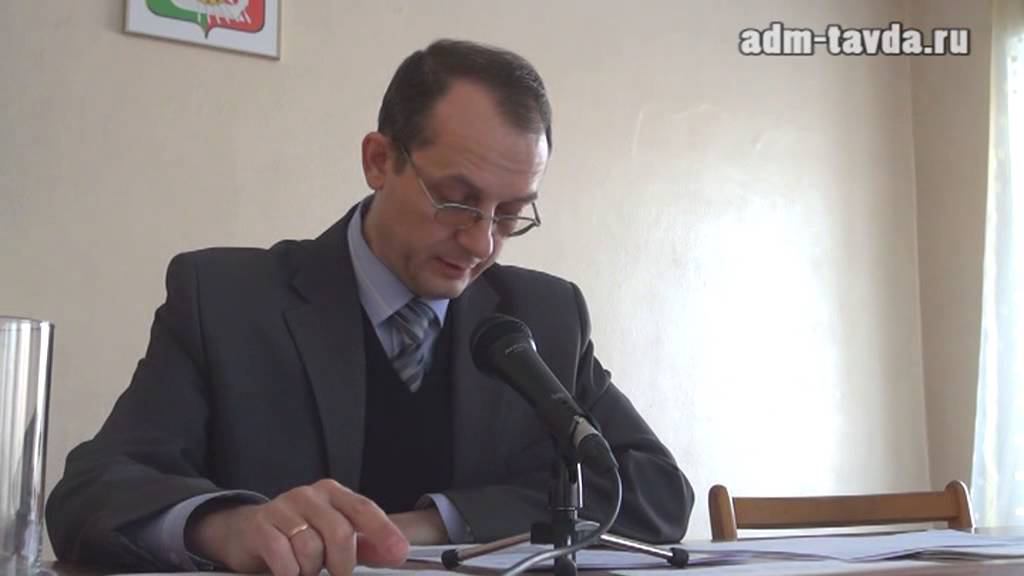 Тавдинский бюджет-2013 смотреть онлайн