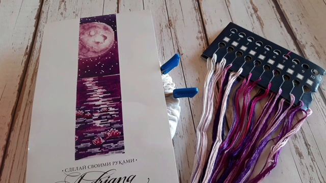 Рандомные старты. Вышивка крестом. Третий сюжет. Андриана. Лиловая луна. Сделай своими руками. смотреть онлайн