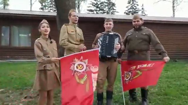 С Днём Победы! смотреть онлайн