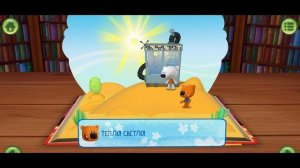 Мимимишки мультик игра - Детский уголок/Kids'Corner - мимишки кеша тучка лисичка - Лучшее место В22