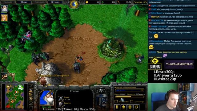 Oldschool wc3 под звуки дрели. смотреть онлайн