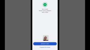 Mir Pay: как пользоваться для оплаты телефоном