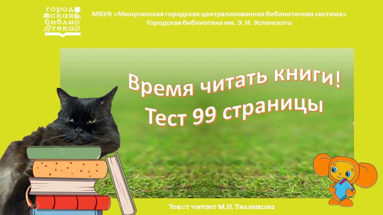 Зеленая комната смотреть онлайн