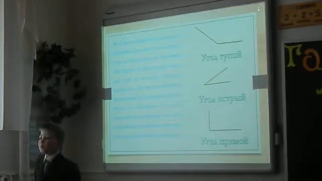 Внеурочная деятельность. 2 класс смотреть онлайн